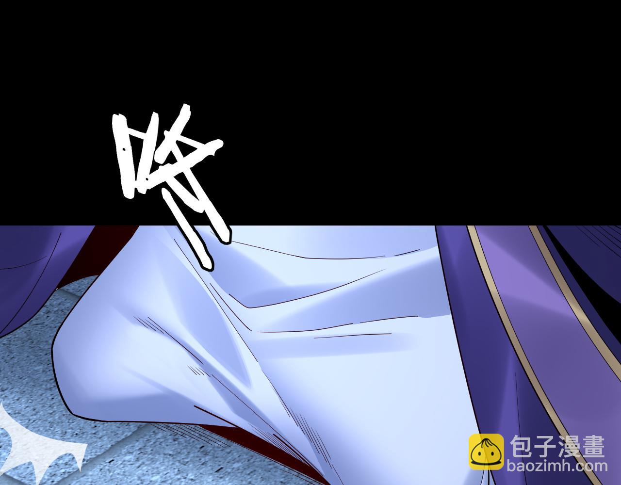 我！天命大反派（隔週雙更） - 第141話 將計就計(2/3) - 5