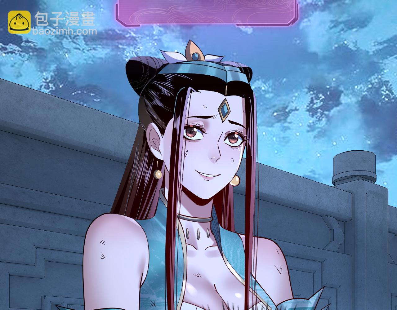 我！天命大反派（隔週雙更） - 第141話 將計就計(2/3) - 4