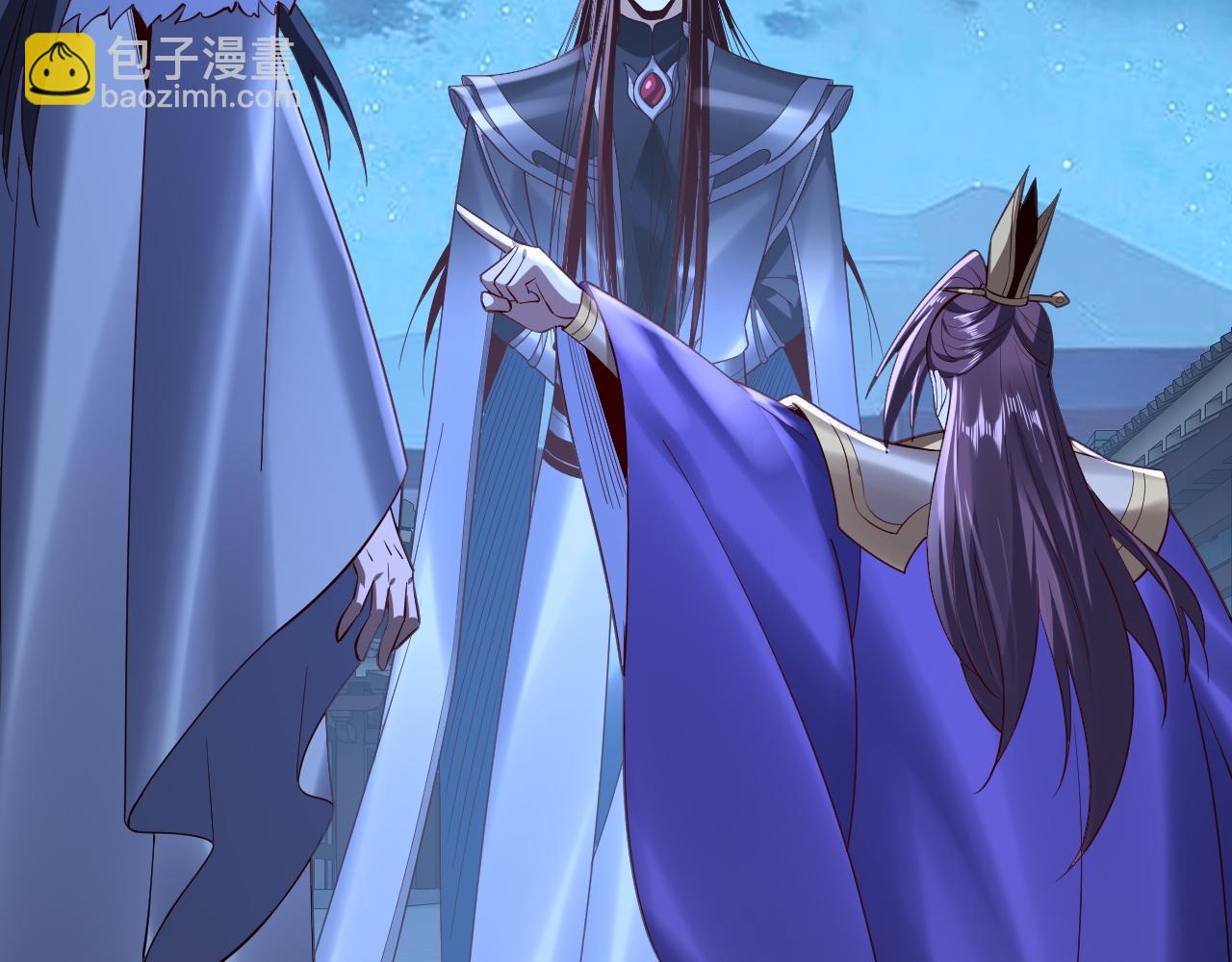 我！天命大反派（隔週雙更） - 第141話 將計就計(2/3) - 1