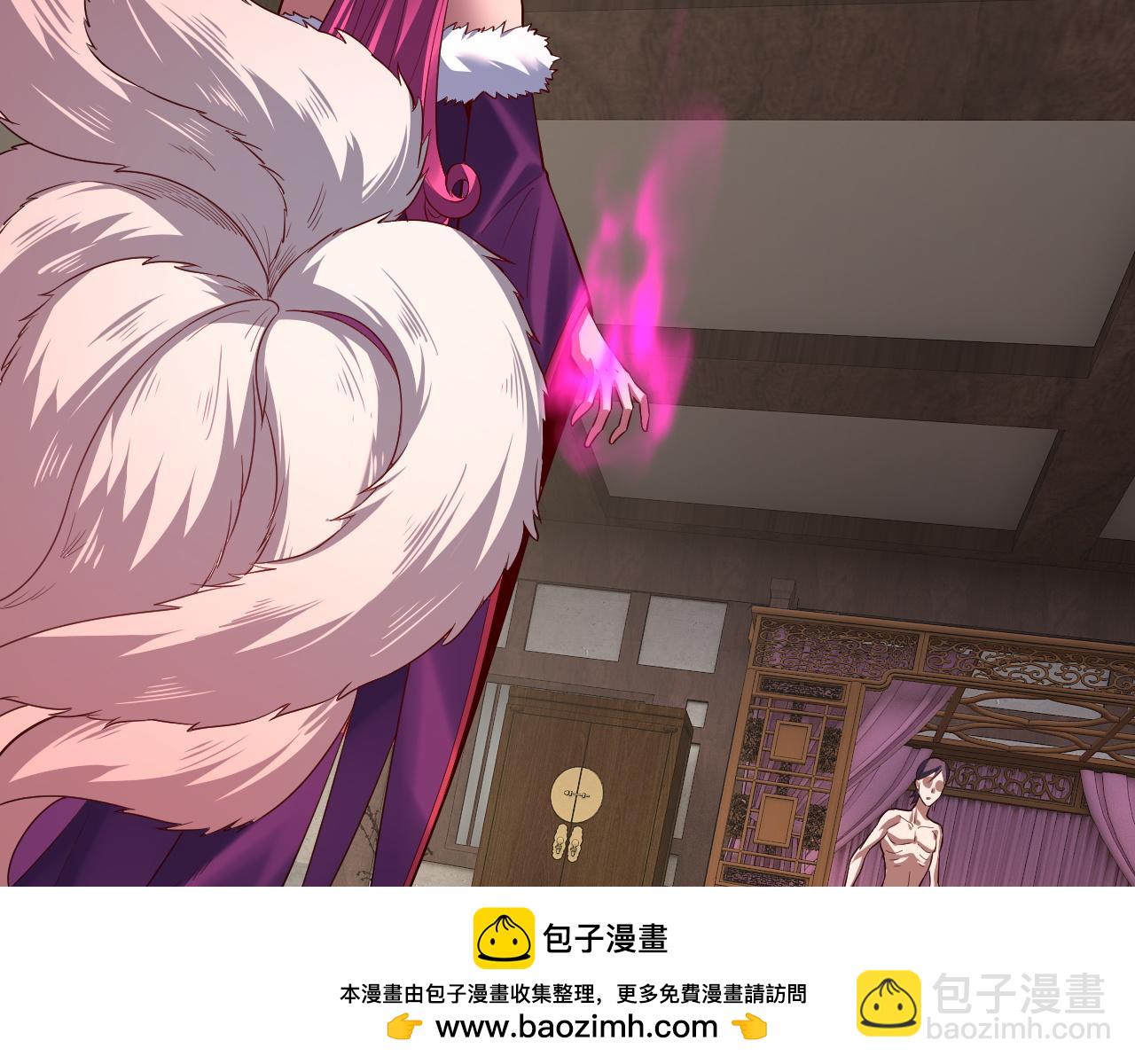 我！天命大反派（隔週雙更） - 第143話 唐少來玩呀(2/3) - 6