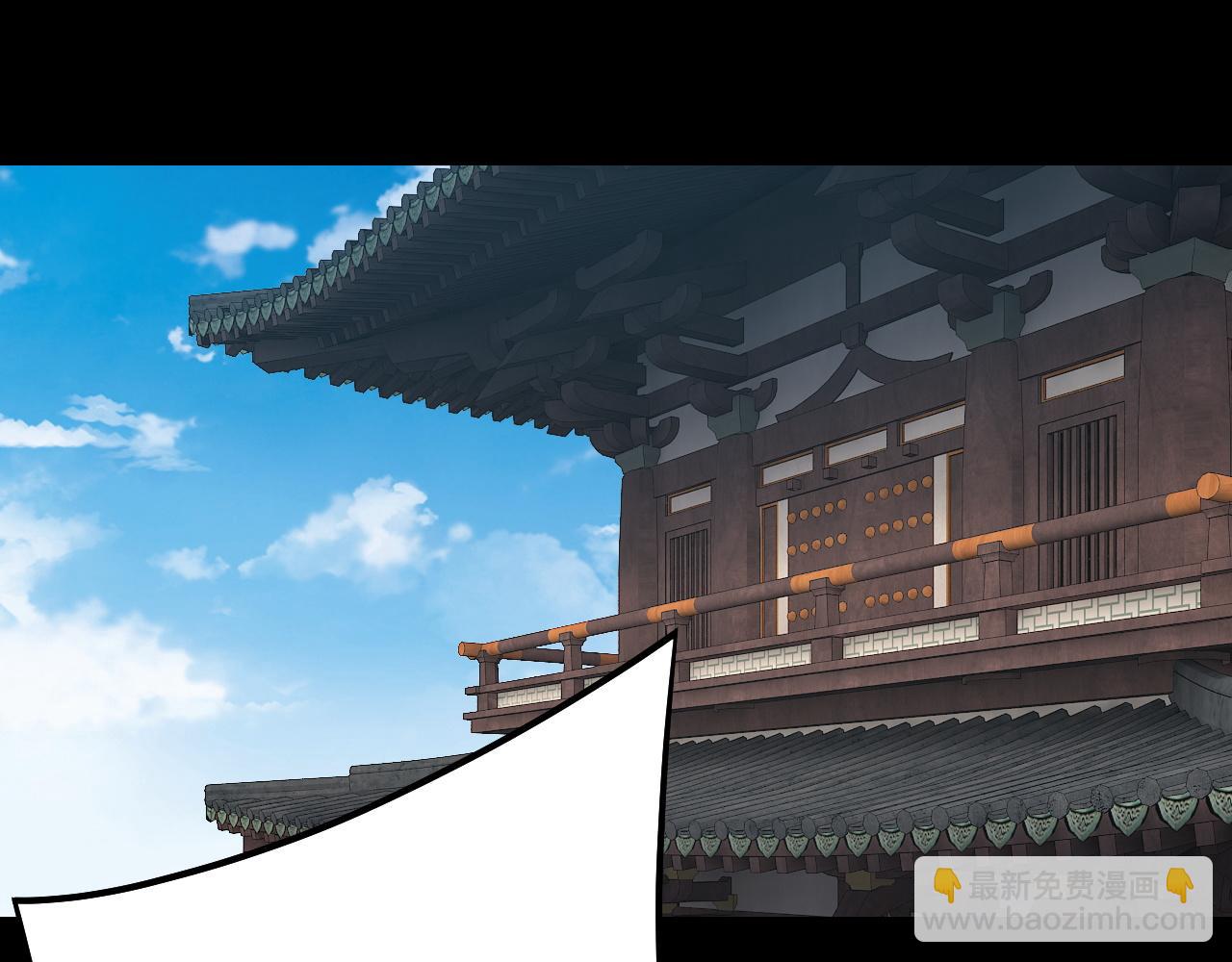 我！天命大反派（隔週雙更） - 第143話 唐少來玩呀(3/3) - 1