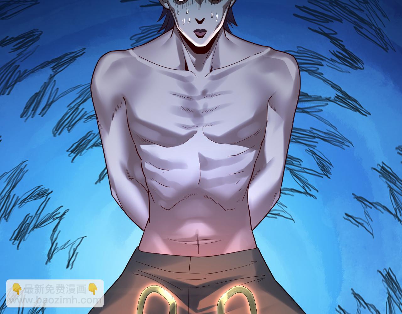 我！天命大反派（隔週雙更） - 第143話 唐少來玩呀(3/3) - 4