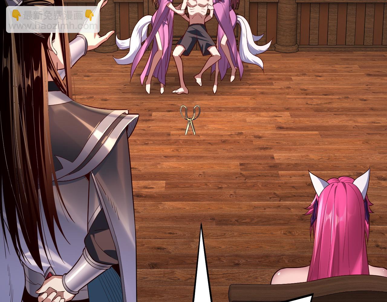 我！天命大反派（隔週雙更） - 第143話 唐少來玩呀(3/3) - 7