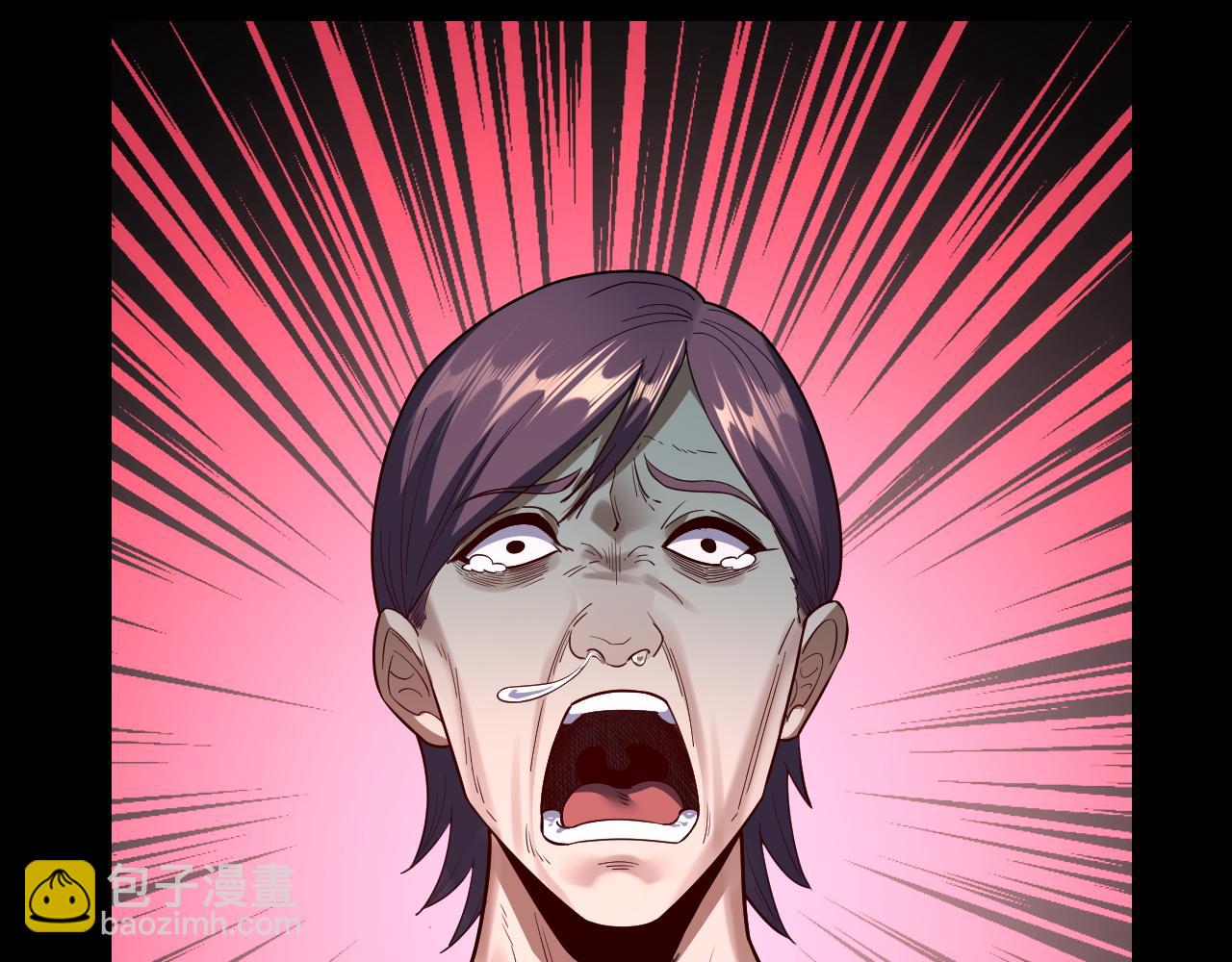 我！天命大反派（隔週雙更） - 第143話 唐少來玩呀(3/3) - 1