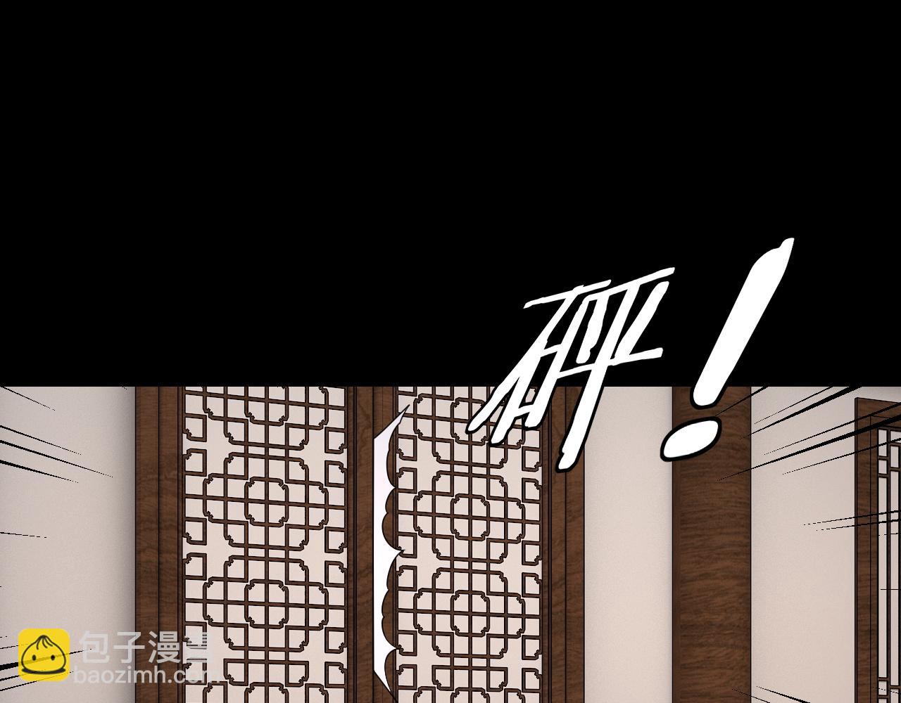 我！天命大反派（隔週雙更） - 第143話 唐少來玩呀(3/3) - 3