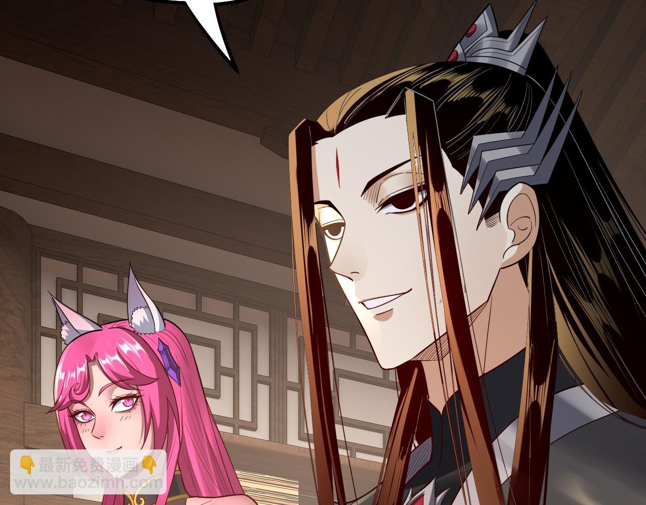 我！天命大反派（隔週雙更） - 第143話 唐少來玩呀(3/3) - 8