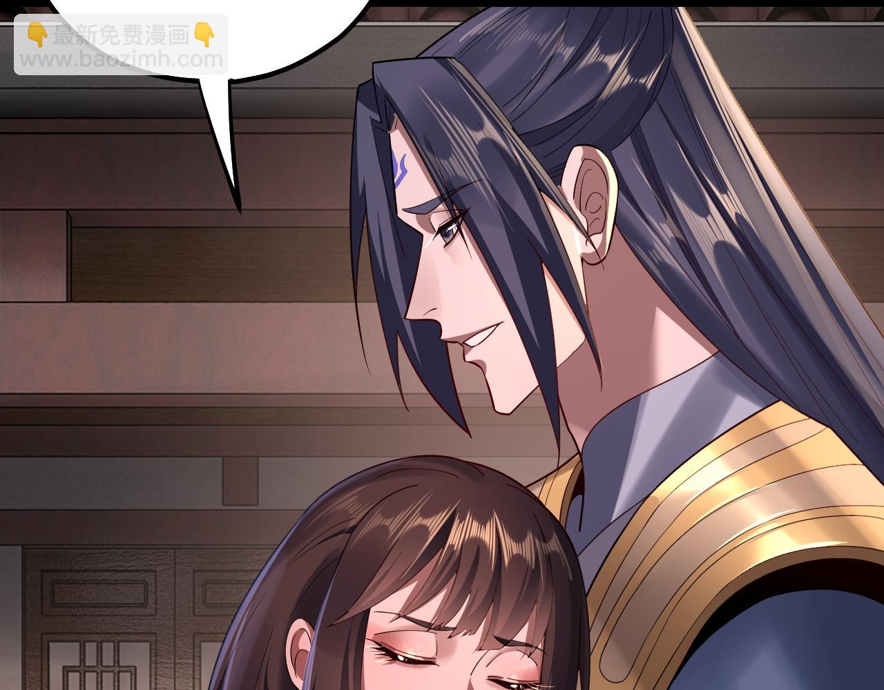 我！天命大反派（隔週雙更） - 第143話 唐少來玩呀(1/3) - 5