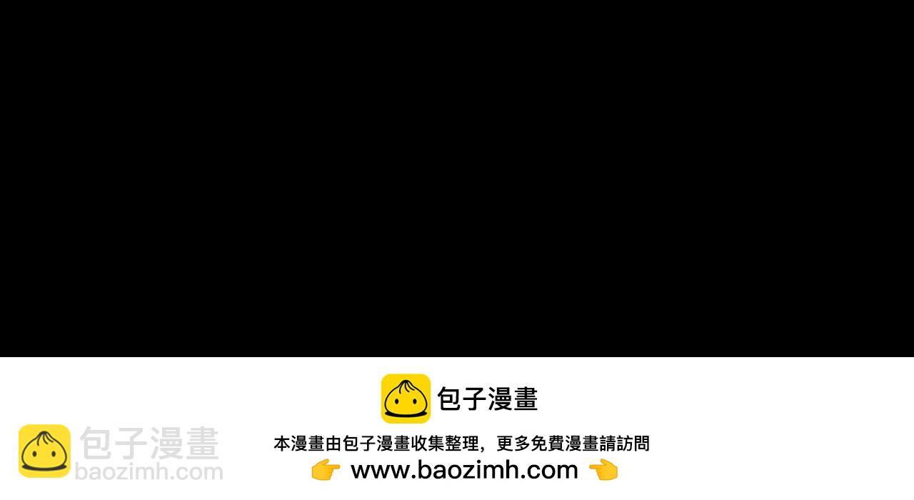 我！天命大反派（隔週雙更） - 第143話 唐少來玩呀(3/3) - 8