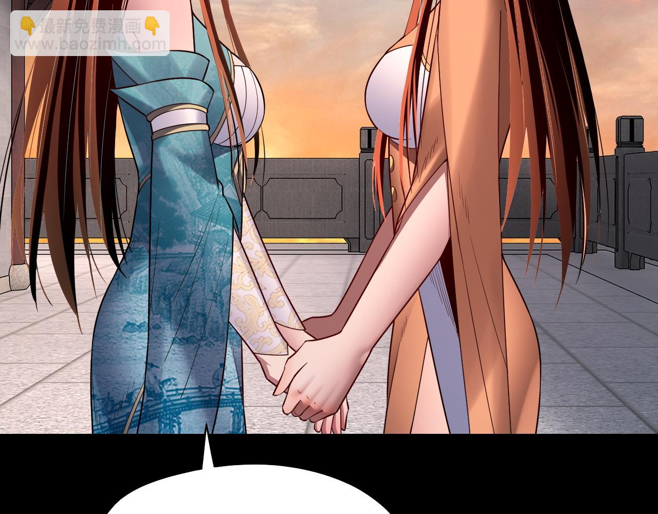 我！天命大反派（隔週雙更） - 第143話 唐少來玩呀(1/3) - 8