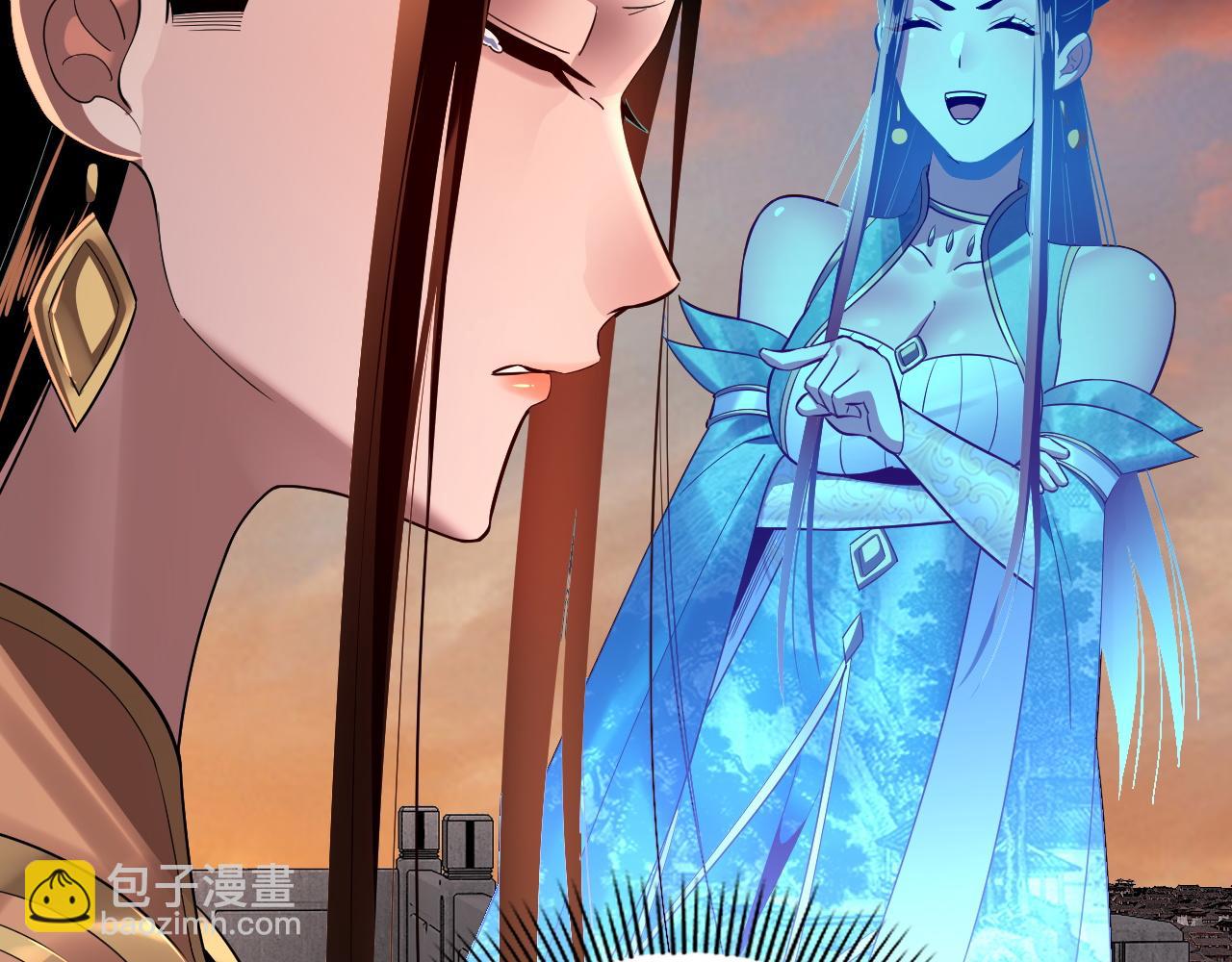 我！天命大反派（隔週雙更） - 第143話 唐少來玩呀(1/3) - 4