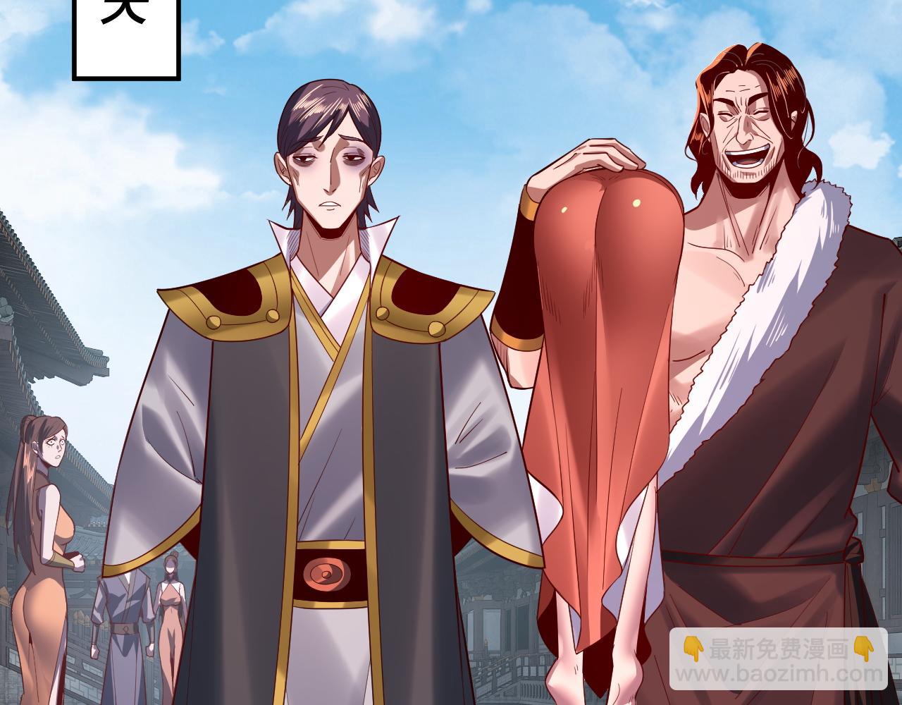 我！天命大反派（隔週雙更） - 第143話 唐少來玩呀(2/3) - 4