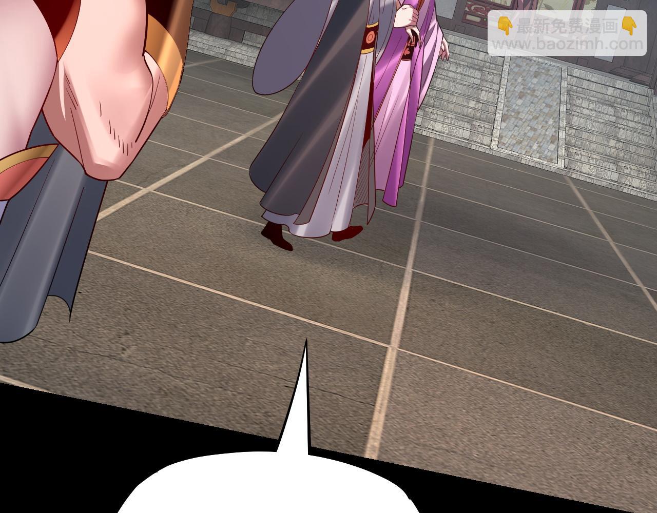 我！天命大反派（隔週雙更） - 第143話 唐少來玩呀(2/3) - 7