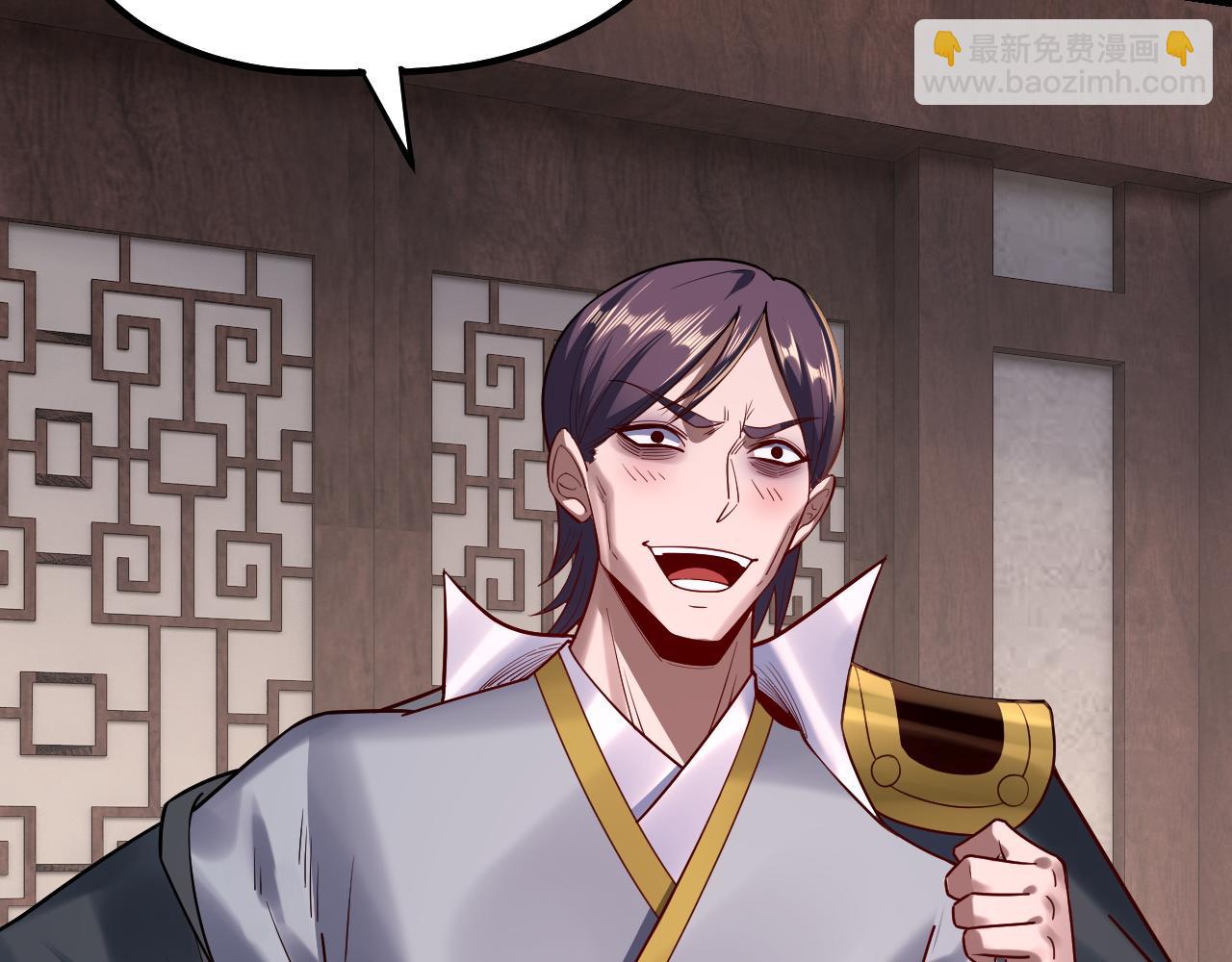 我！天命大反派（隔週雙更） - 第143話 唐少來玩呀(2/3) - 5