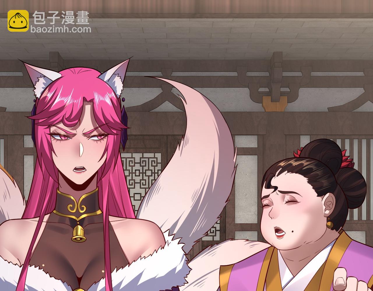 我！天命大反派（隔週雙更） - 第143話 唐少來玩呀(2/3) - 4