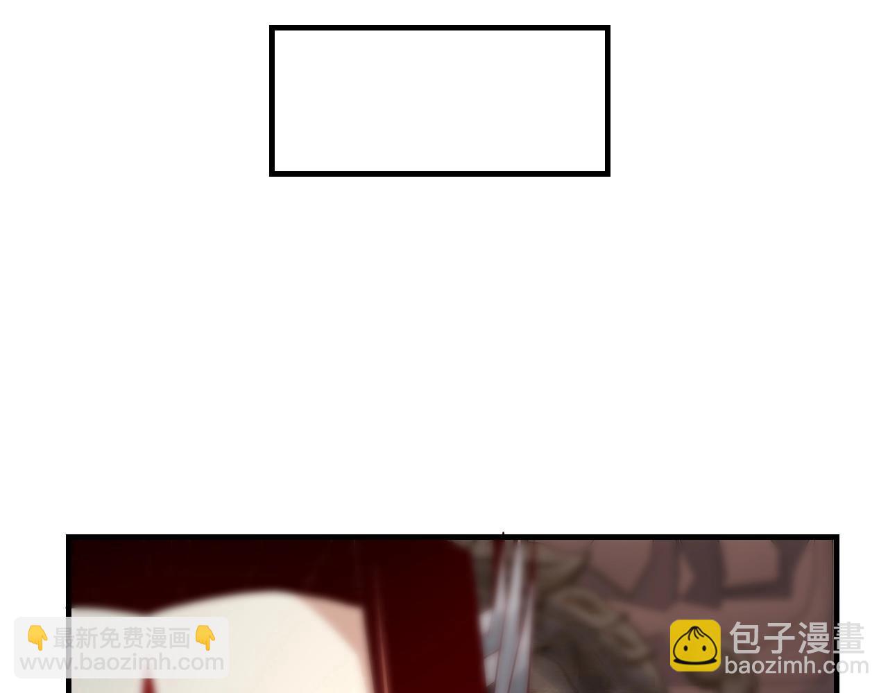 我！天命大反派（隔週雙更） - 第17話 老鄉登門！(3/4) - 7