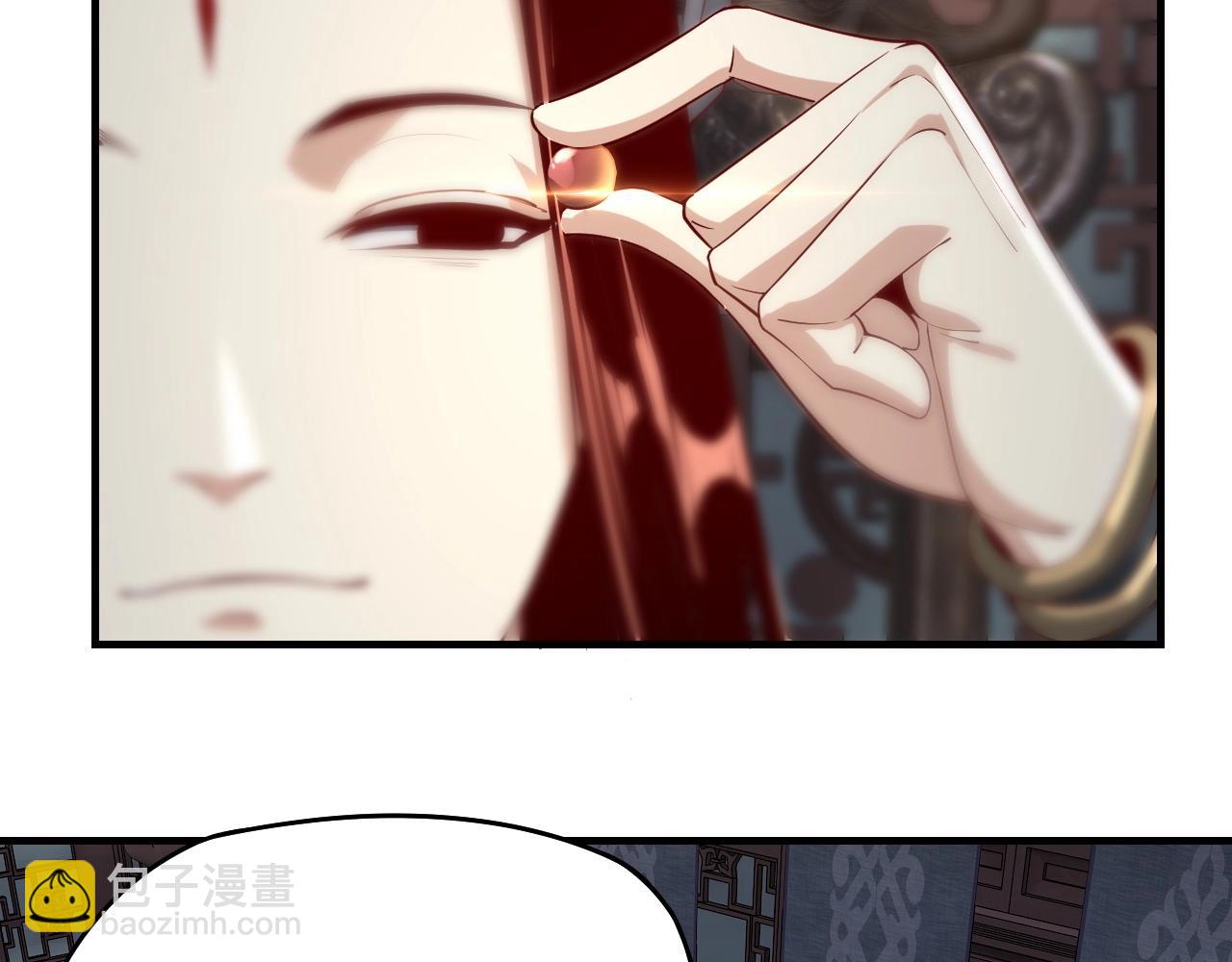 我！天命大反派（隔週雙更） - 第17話 老鄉登門！(3/4) - 8