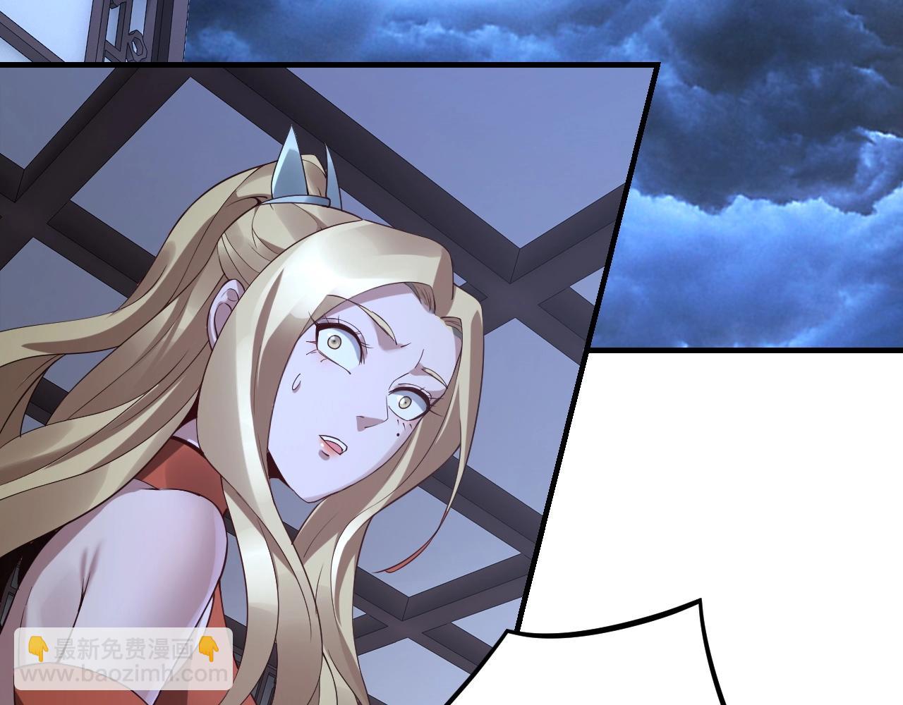 我！天命大反派（隔週雙更） - 第17話 老鄉登門！(3/4) - 6