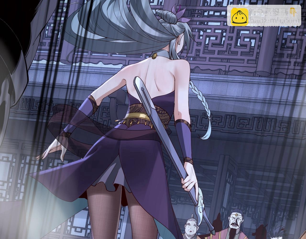 我！天命大反派（隔週雙更） - 第17話 老鄉登門！(3/4) - 2