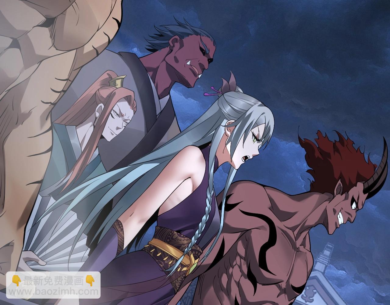 我！天命大反派（隔週雙更） - 第17話 老鄉登門！(3/4) - 7