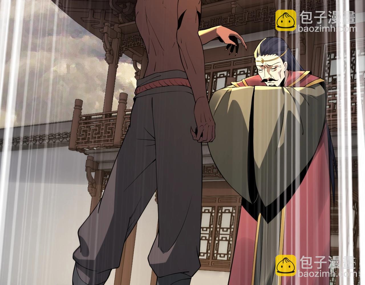 我！天命大反派（隔週雙更） - 第17話 老鄉登門！(3/4) - 4