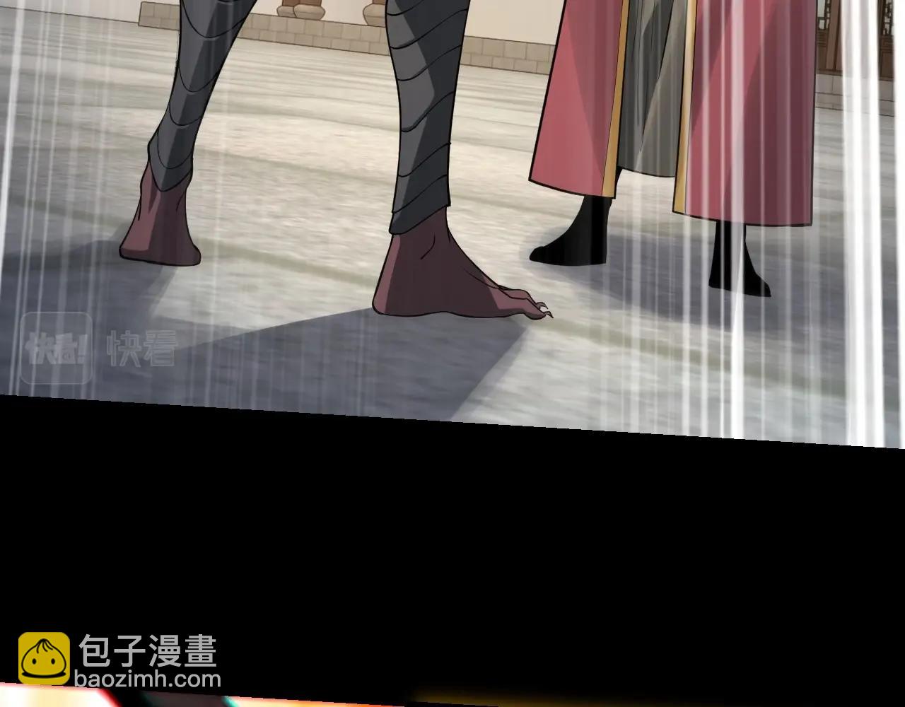 我！天命大反派（隔週雙更） - 第17話 老鄉登門！(3/4) - 5