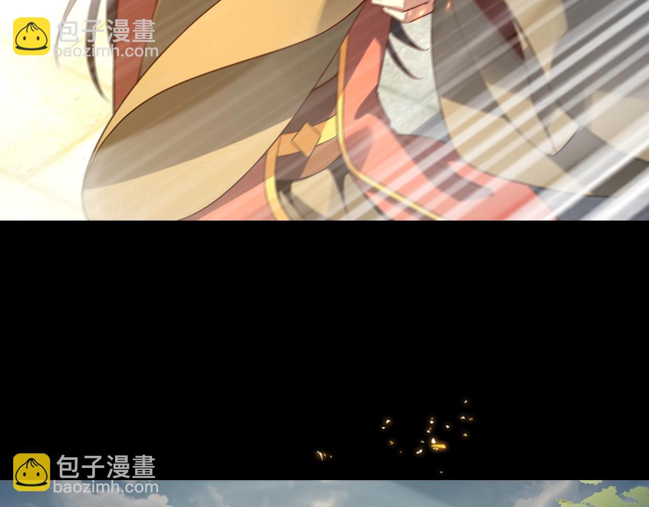 我！天命大反派（隔週雙更） - 第17話 老鄉登門！(4/4) - 5