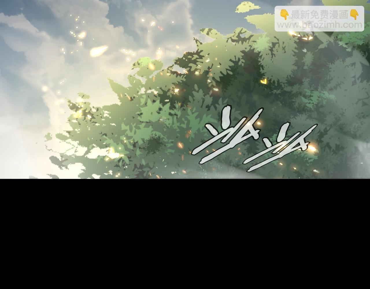 我！天命大反派（隔週雙更） - 第17話 老鄉登門！(4/4) - 1