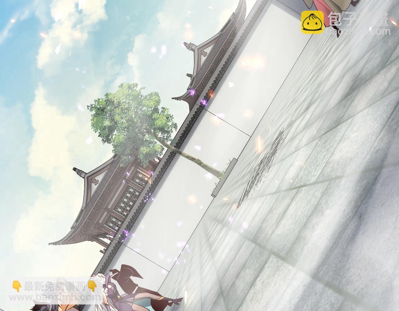 我！天命大反派（隔週雙更） - 第17話 老鄉登門！(4/4) - 3