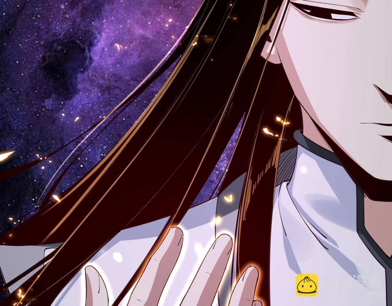 我！天命大反派（隔週雙更） - 第17話 老鄉登門！(2/4) - 5