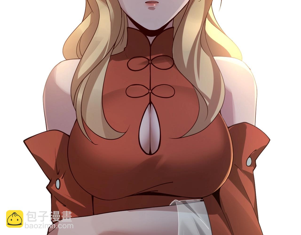 我！天命大反派（隔週雙更） - 第17話 老鄉登門！(2/4) - 3