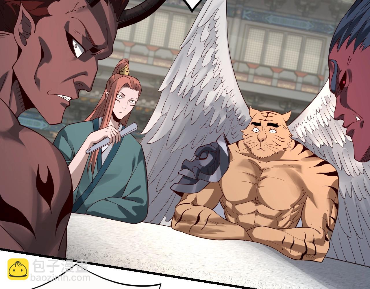 我！天命大反派（隔週雙更） - 第17話 老鄉登門！(2/4) - 5