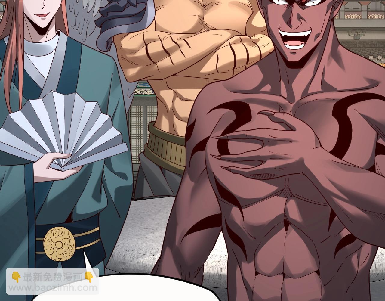 我！天命大反派（隔週雙更） - 第17話 老鄉登門！(2/4) - 2