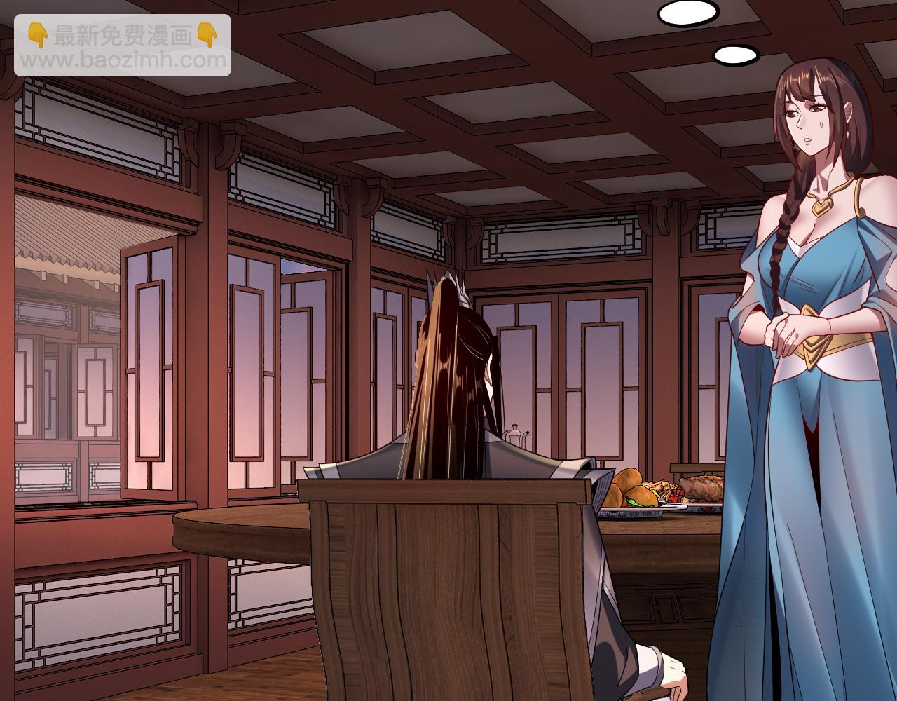 我！天命大反派（隔週雙更） - 第145話 天都綠了(3/3) - 6