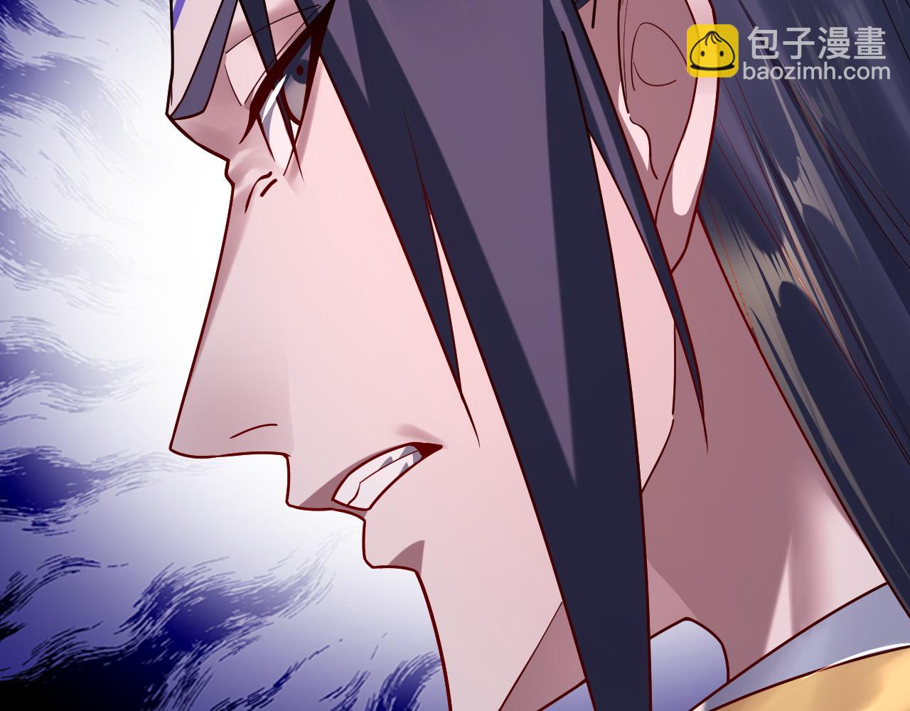 我！天命大反派（隔週雙更） - 第145話 天都綠了(3/3) - 2