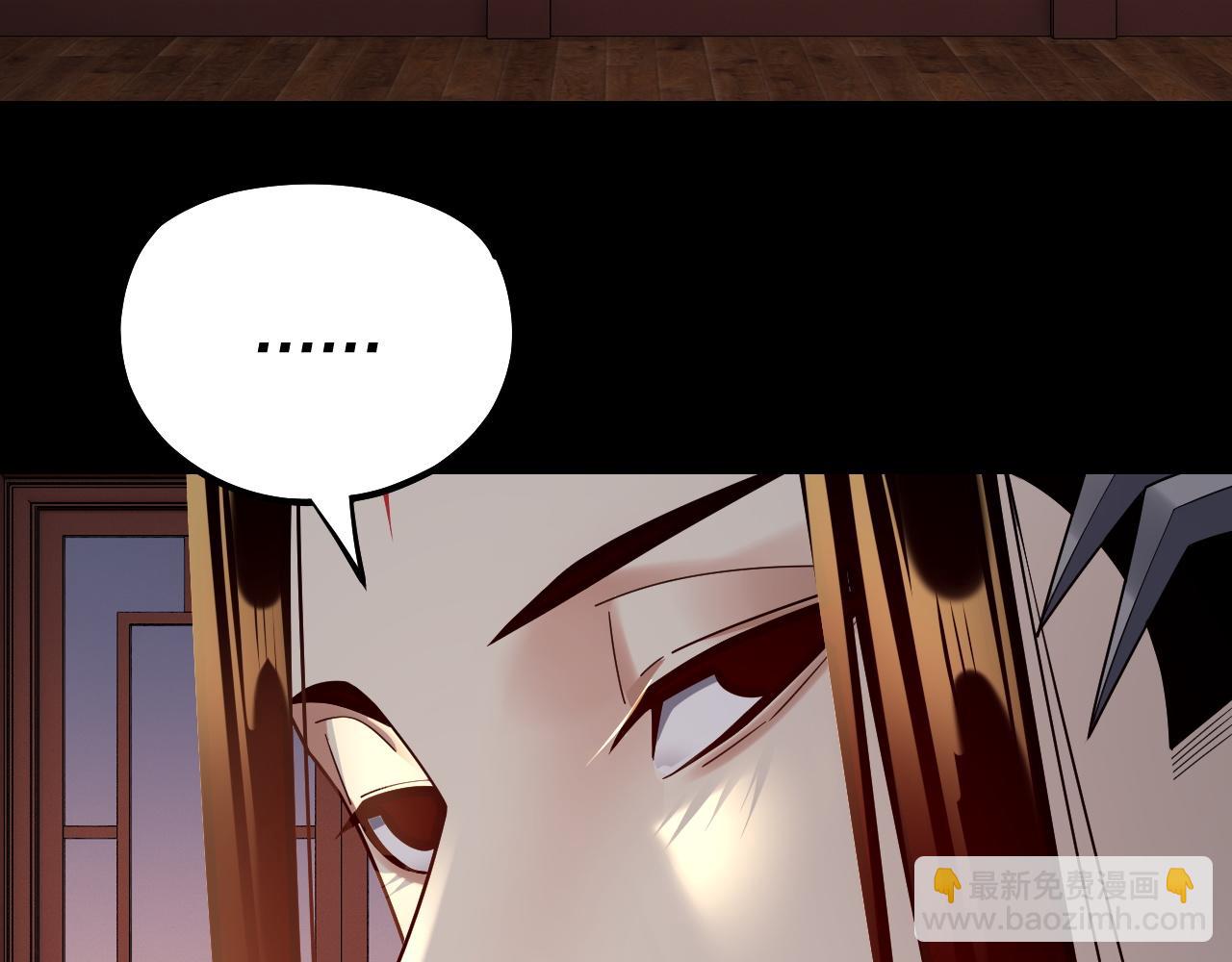 我！天命大反派（隔週雙更） - 第145話 天都綠了(3/3) - 5