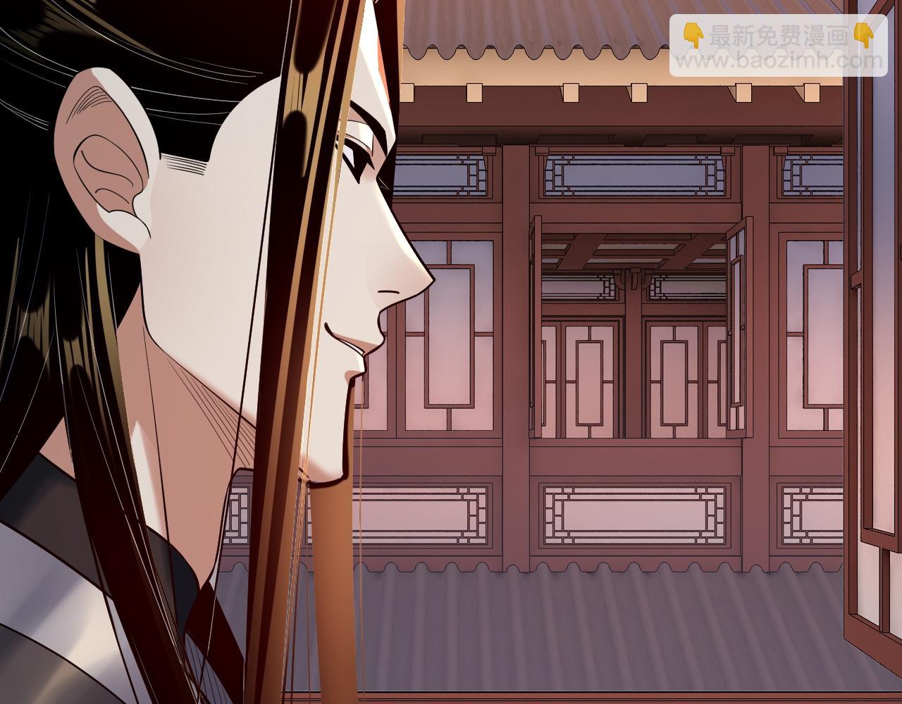 我！天命大反派（隔週雙更） - 第145話 天都綠了(3/3) - 2