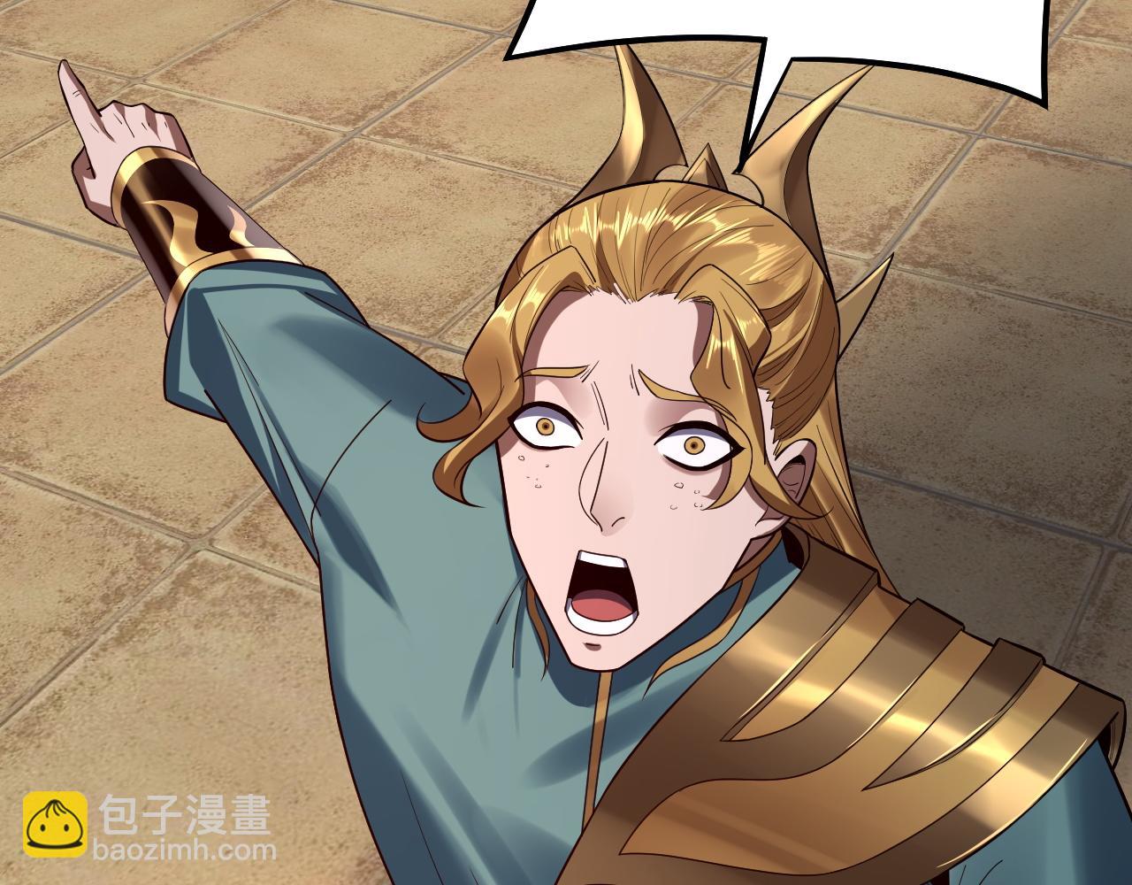 我！天命大反派（隔週雙更） - 第145話 天都綠了(3/3) - 2