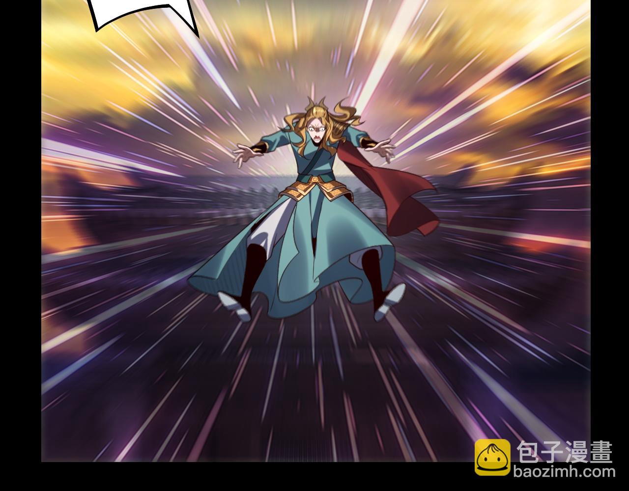 我！天命大反派（隔週雙更） - 第145話 天都綠了(3/3) - 3