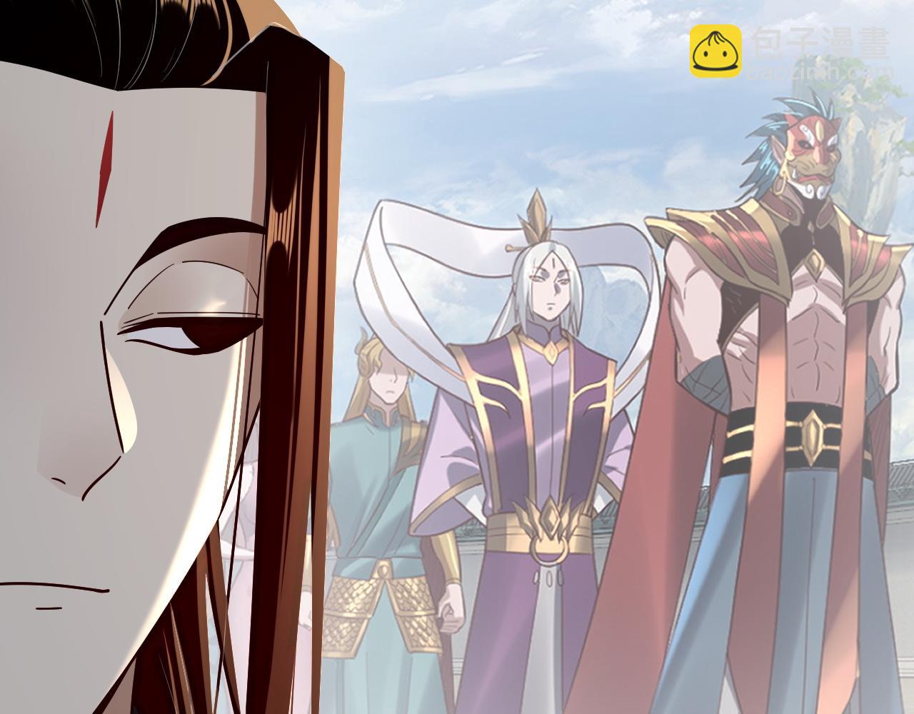 我！天命大反派（隔週雙更） - 第145話 天都綠了(1/3) - 6