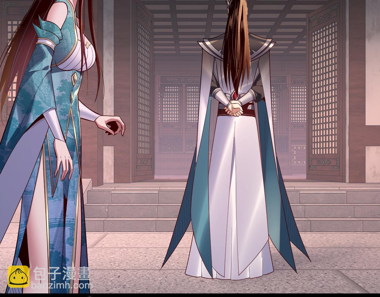 我！天命大反派（隔週雙更） - 第145話 天都綠了(1/3) - 3