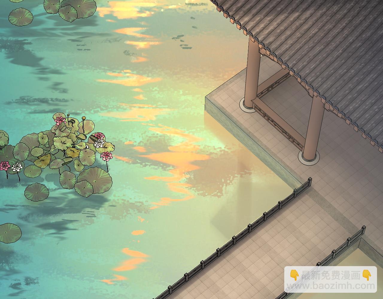 我！天命大反派（隔週雙更） - 第145話 天都綠了(1/3) - 5