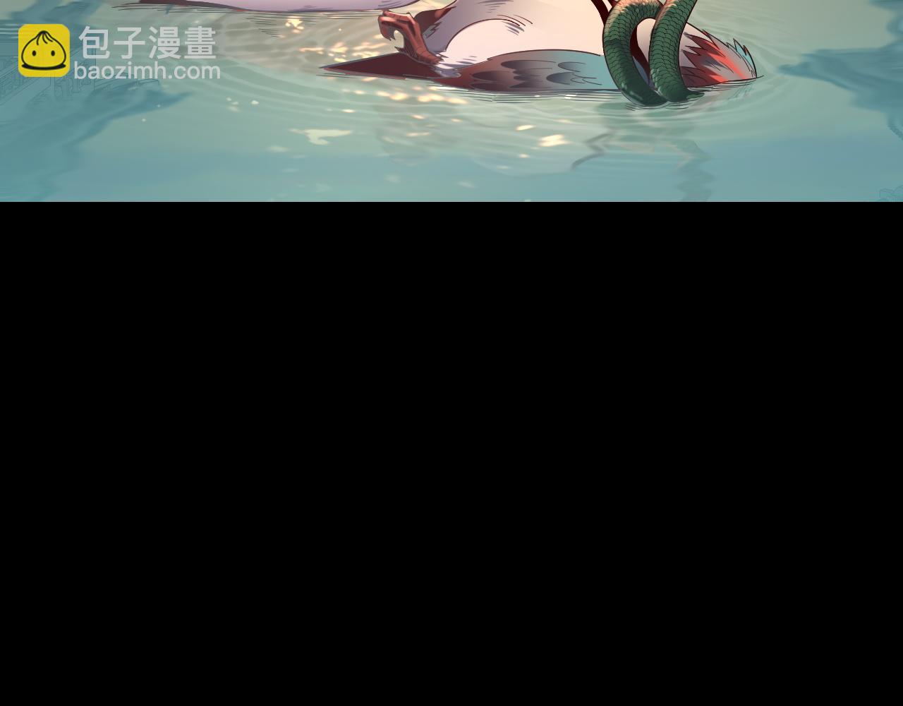 我！天命大反派（隔週雙更） - 第145話 天都綠了(2/3) - 2