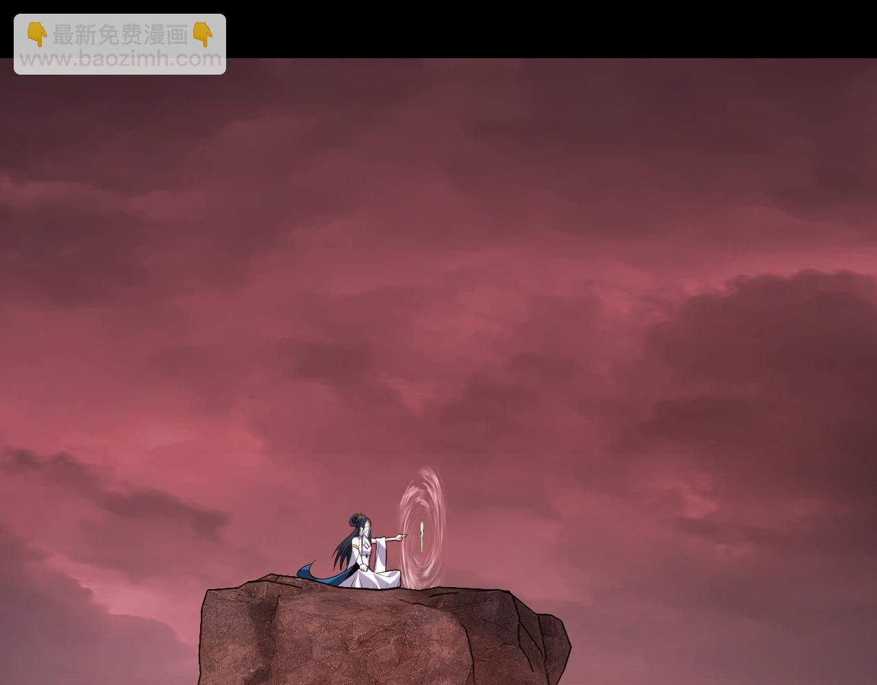 我！天命大反派（隔週雙更） - 第145話 天都綠了(2/3) - 3