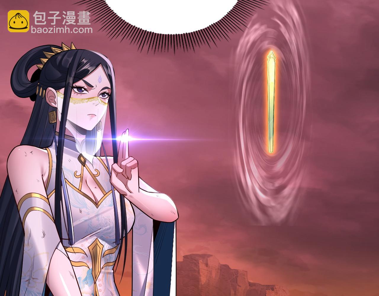 我！天命大反派（隔週雙更） - 第145話 天都綠了(2/3) - 5