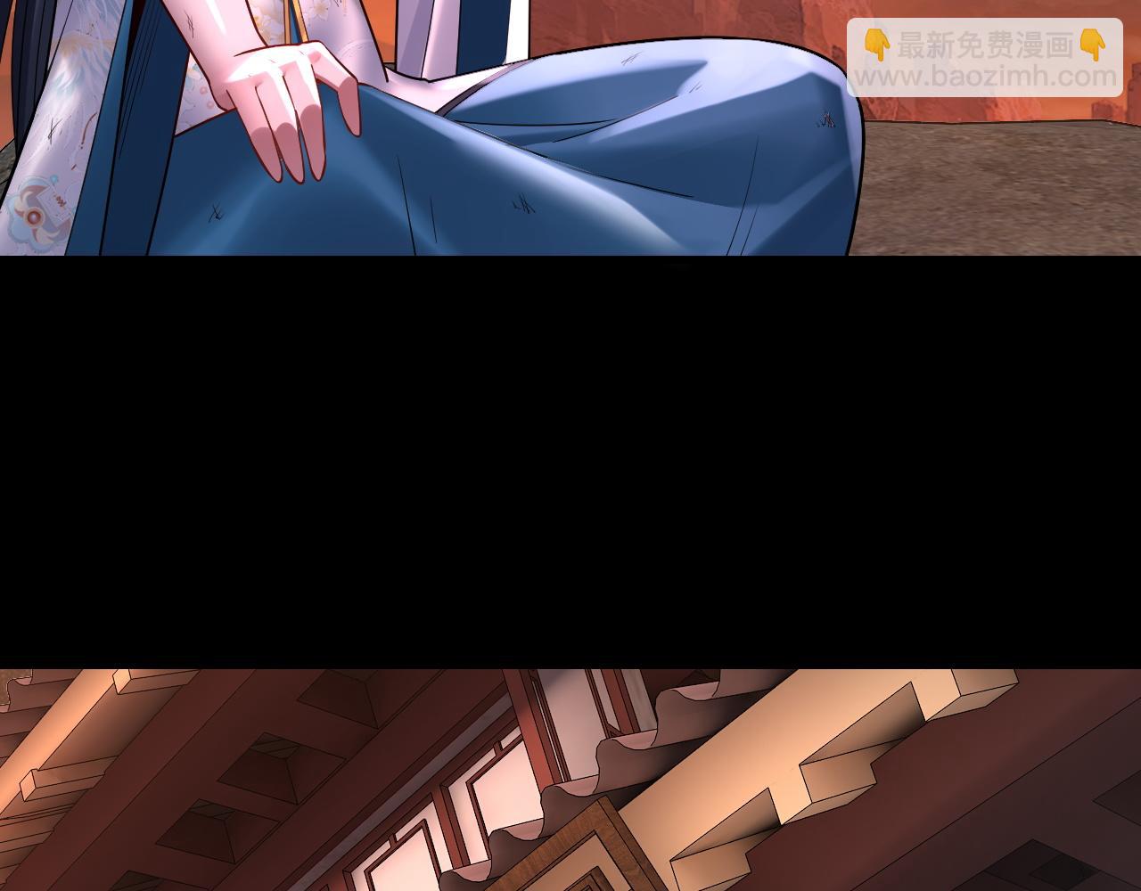 我！天命大反派（隔週雙更） - 第145話 天都綠了(2/3) - 6