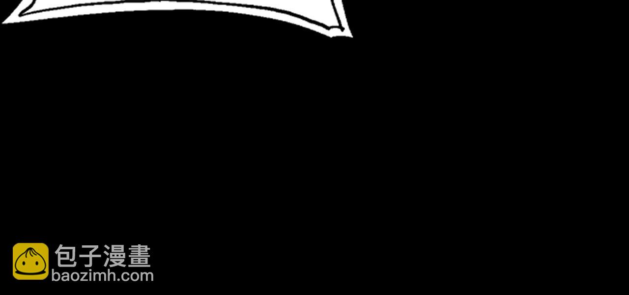 我！天命大反派（隔週雙更） - 第145話 天都綠了(2/3) - 2