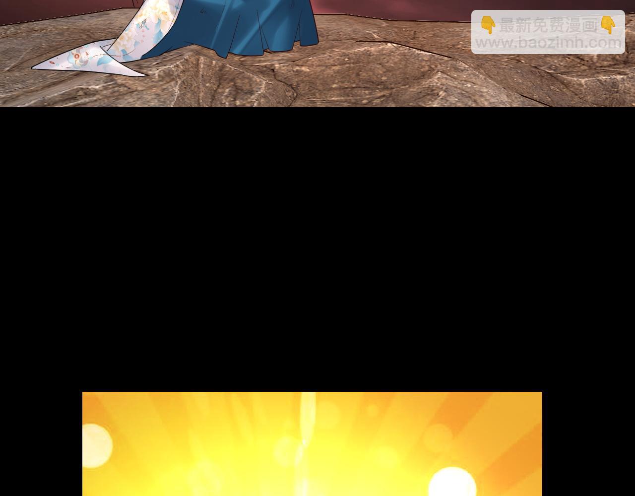 我！天命大反派（隔週雙更） - 第145話 天都綠了(2/3) - 7