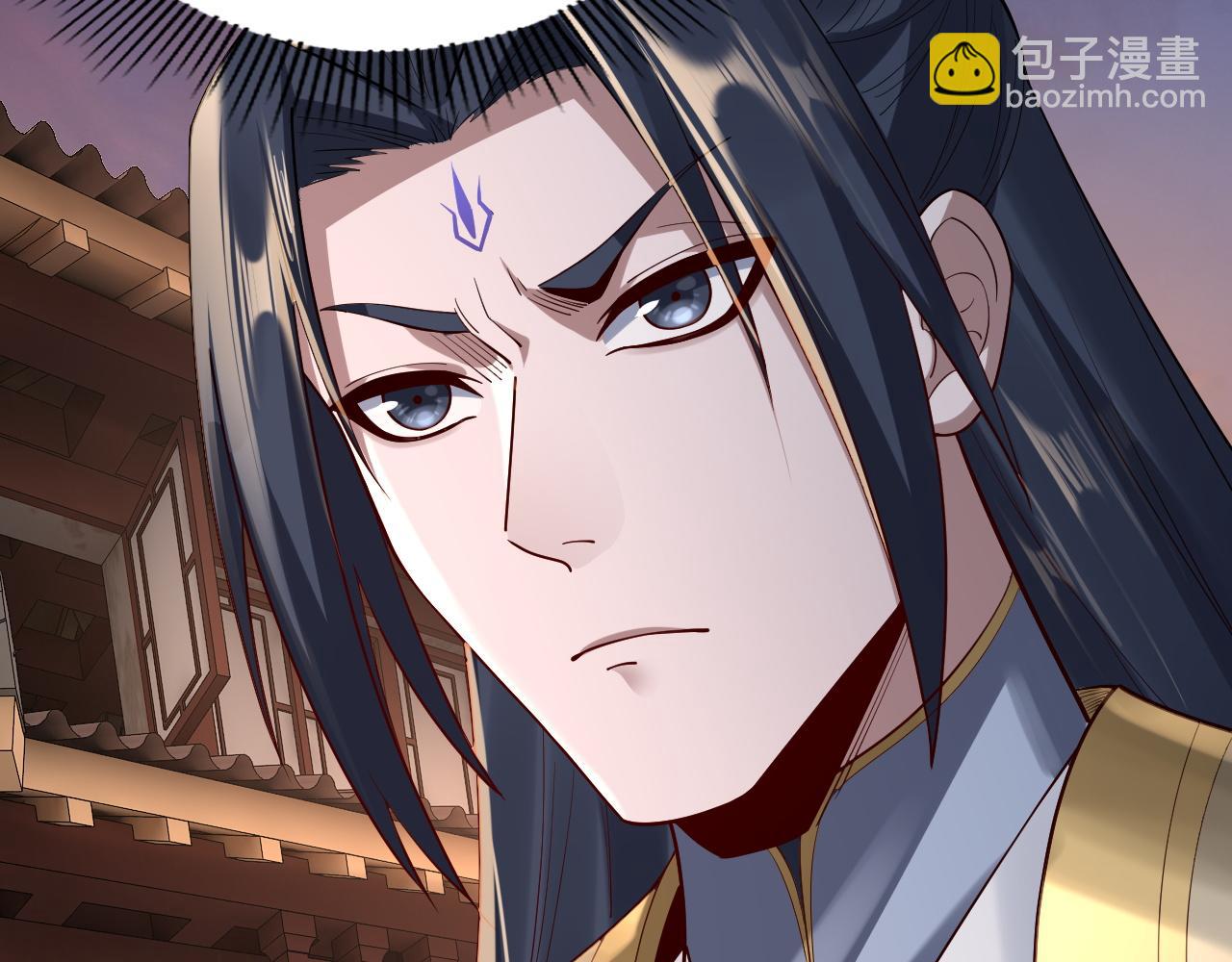 我！天命大反派（隔週雙更） - 第145話 天都綠了(2/3) - 4