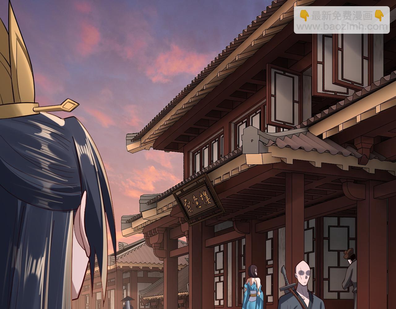 我！天命大反派（隔週雙更） - 第145話 天都綠了(2/3) - 6