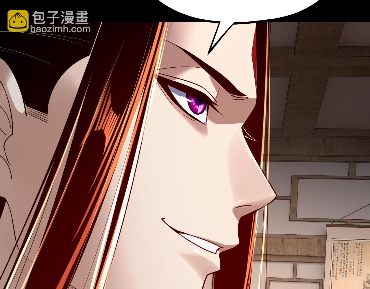 我！天命大反派（隔週雙更） - 第147話 溫柔刀(3/3) - 5